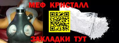 mdpv Камышлов