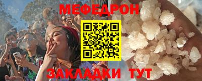 MESCALINE Кандалакша