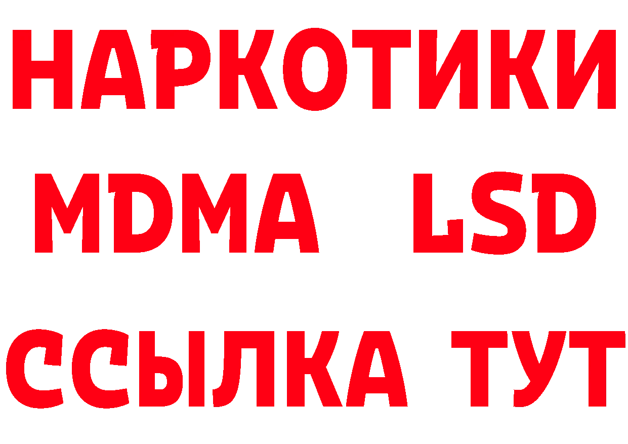 КЕТАМИН VHQ зеркало площадка MEGA Таганрог