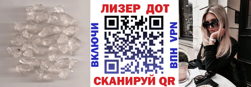 ЛСД экстази кислота  Таганрог 