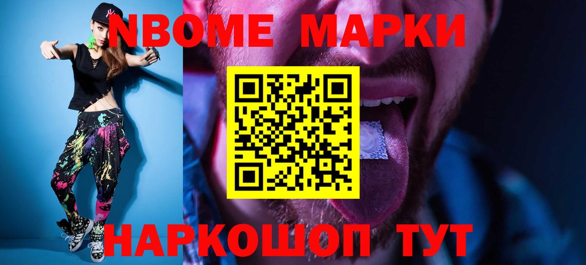 LSD-25 экстази кислота Таганрог