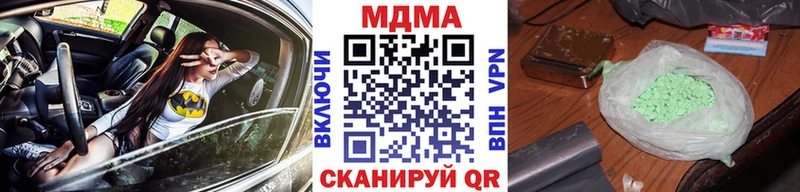 наркота  гидра   МДМА crystal  Таганрог 