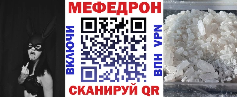 закладка  Таганрог  Мефедрон mephedrone 