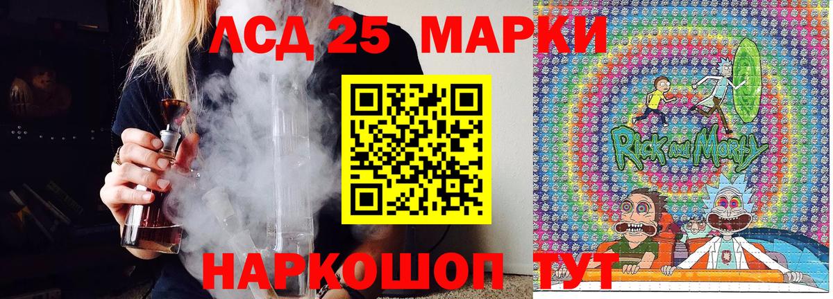 Наркотические марки 1,5мг Таганрог