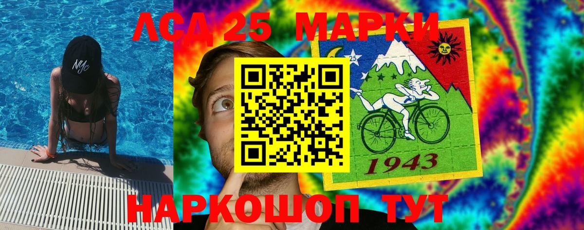 Марки N-bome 1,8мг  Вход с VPN  Марки N-bome 1,8мг  Таганрог 