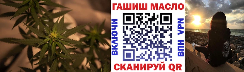 как найти наркотики  Таганрог  Дистиллят ТГК гашишное масло 