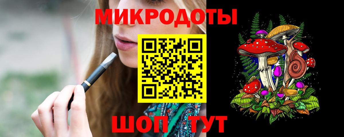 Галлюциногенные грибы прущие грибы Таганрог