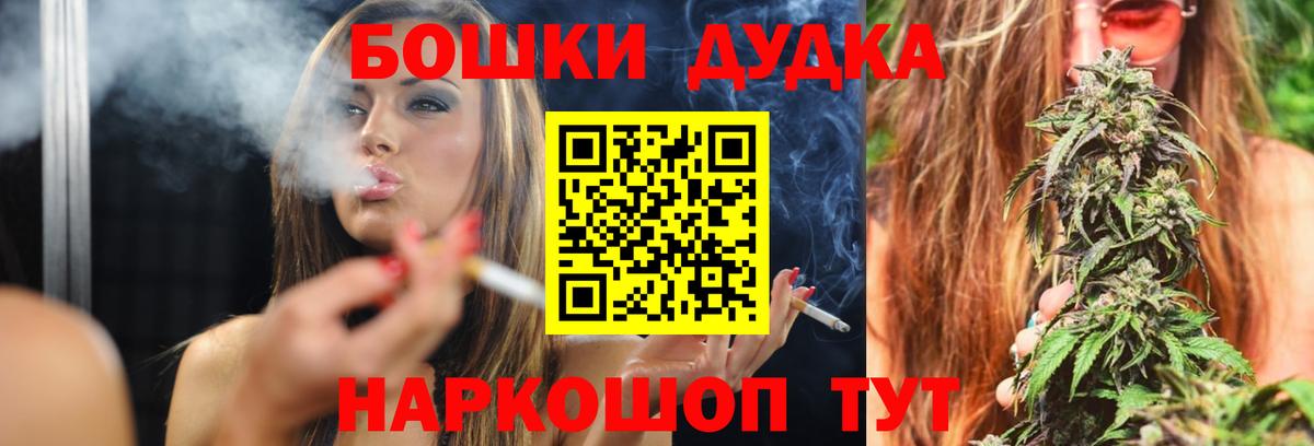 Шишки марихуана White Widow  Конопля VHQ  Таганрог  Вход с VPN 