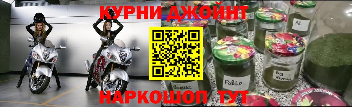 A-PVP СК кристаллы  ГАШИШ  Таганрог  КОКАИН  Вход с VPN  Мефедрон   Бошки Шишки  ГЕРОИН 