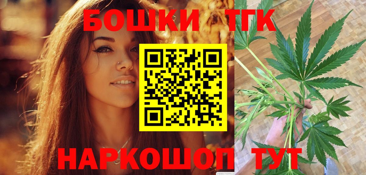 Шишки марихуана семена Таганрог